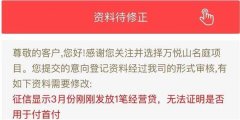 越来越严！深圳 “堵截”经营贷炒房，对1