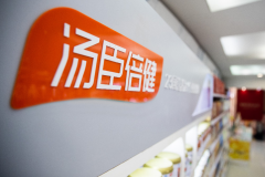 同比下降17.56\%！透过汤臣倍健业绩下降，看