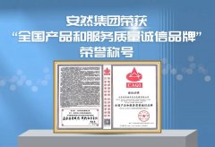 知直销，掌动态 | 直销热评网每日新闻简讯（