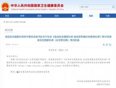 银发营养需求觉醒:适老食品赛道迎标准化机