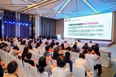 多个合作项目在中国化妆品原料创新大会上签