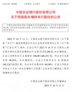 超重磅！刚刚，“国家队”，出手了！