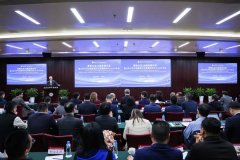 直销立法二十周年研讨：坚守合规 探索中国