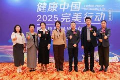 知直销，掌动态 | 直销热评网每日新闻简讯（