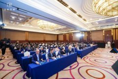 第一届中国直销高质量国际化发展高峰论坛暨