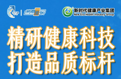 直销企业亮相央视 以权威公信力推动企业长