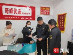 苏州市姑苏区：集中整治保健品市场 守好老